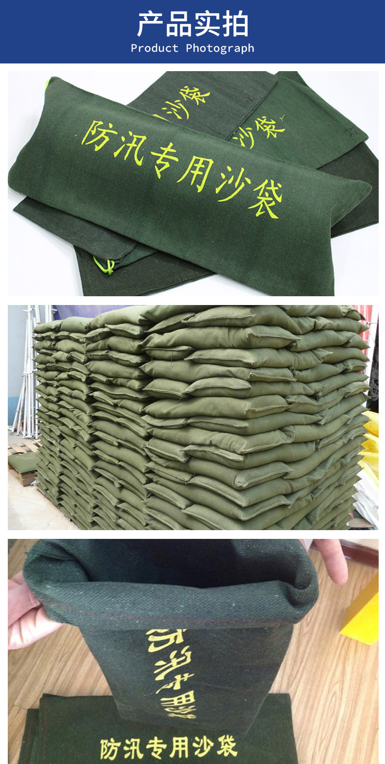 防汛沙袋详情_05.jpg