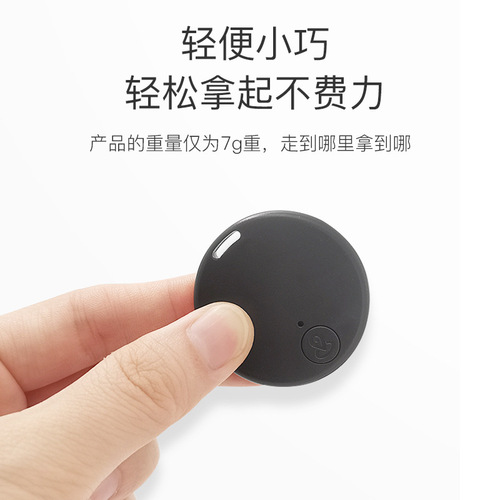 Cross-border round Bluetooth anti-lost device, mobile key tracking smart Bluetooth 5.0 anti-lost device factory wholesale