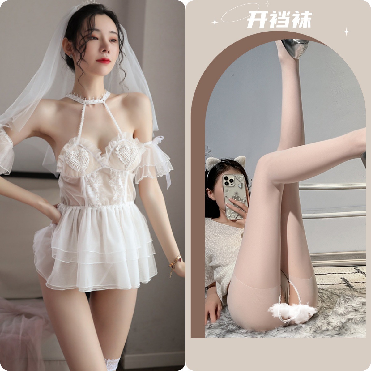 흰색 웨딩드레스 + [베일] + [흰색 오픈양말]