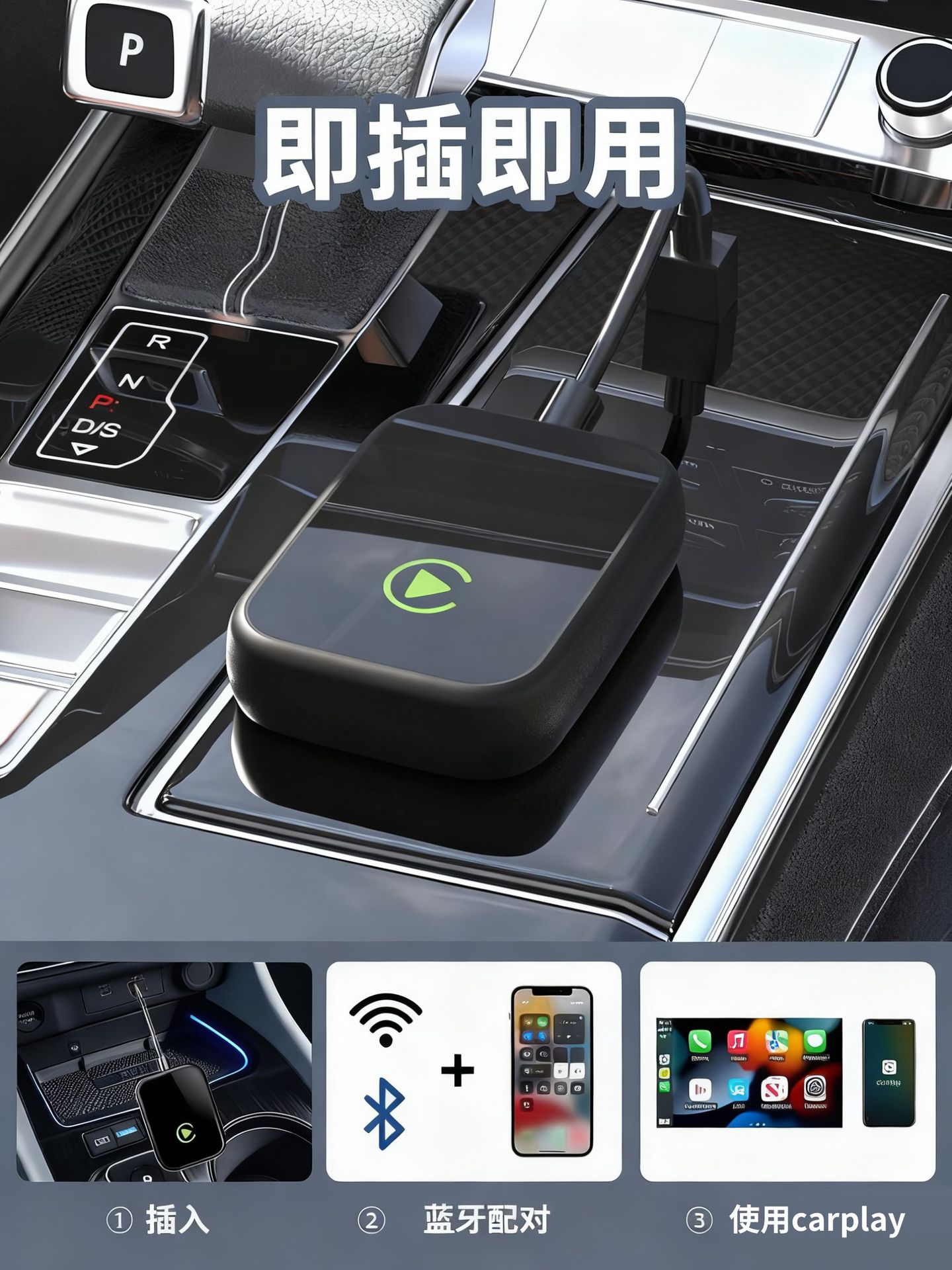 Wired Carplay Box Android Ios Dual System Compatible Car Bluetooth Adapter Interconnection Module for Car Use