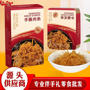 ���ֶY��ʳ ���b��ʳ �u��l ��� ��˺��l  �����ʳ ��l