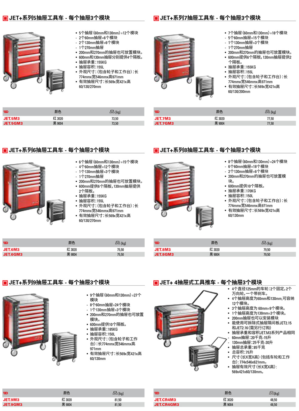 详情页_05.jpg