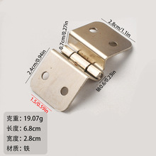 新中式四折边长28mm青古铜铁皮合页8孔直角合页适合18mm