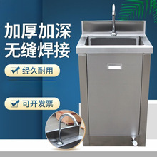 不锈钢304洗手池脚踏感应手术室无尘车间净化水池盆洁净水槽单槽