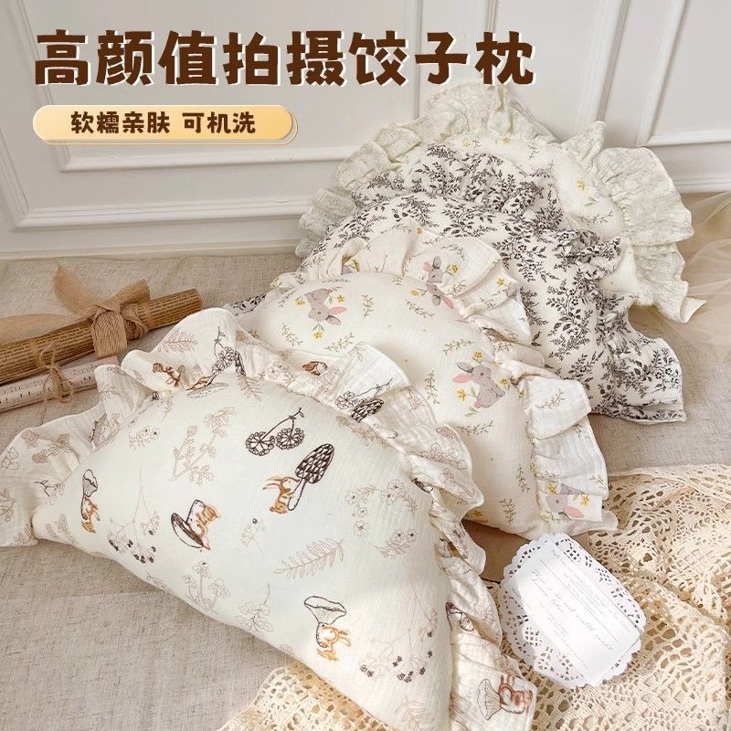 ベビー枕、枕、クッション、枕、風餃子枕、なだめるヘッドレスト、小道具枕、純綿、噛めるノヴァン|undefined