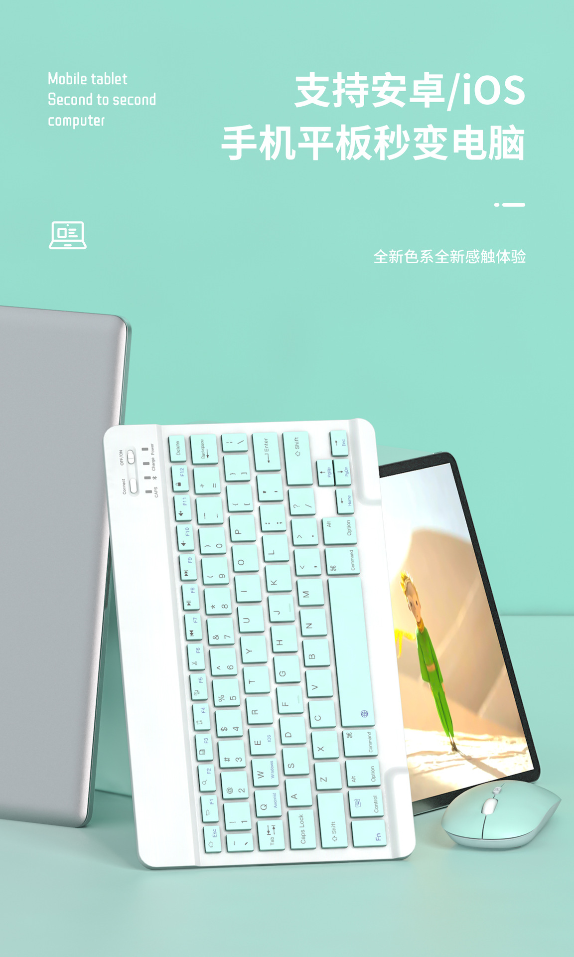 普通键盘详情_06