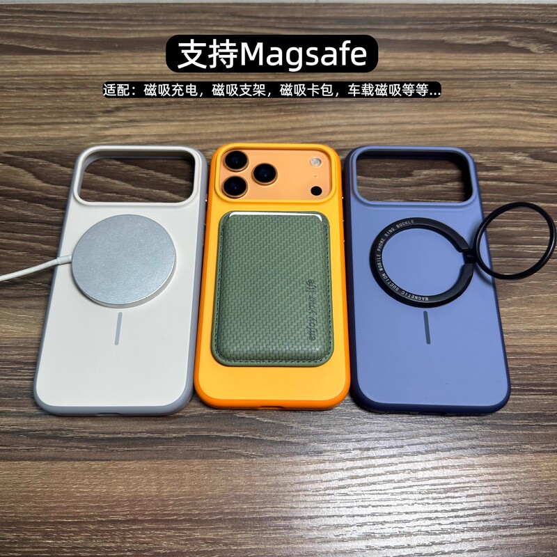 适用苹果17promax手机壳磁吸肤感磨砂iphone17相机按键保护防摔壳|undefined