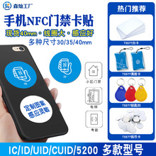 �S��ֱ���F؛ID�֙C�N�T��T5577/5200�ɏ��ƾƵ��e�^����ӡˢ��ؐ