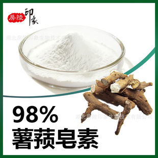 ��ʚ����98% ��������ȡ�� Diosgenin��ʚ����Ԫ512-04-9��ʚ����