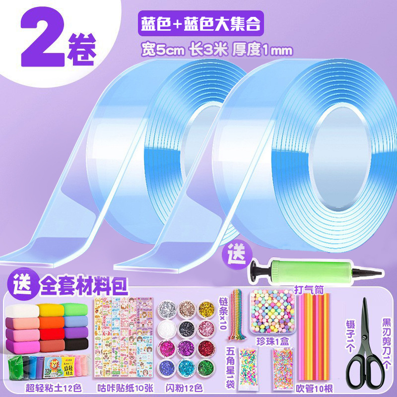 Nano pegamento pellizco música burbuja soplando conjunto completo nano cinta color de doble cara pegatinas burbuja soplando descompresión paquete de material de juguete