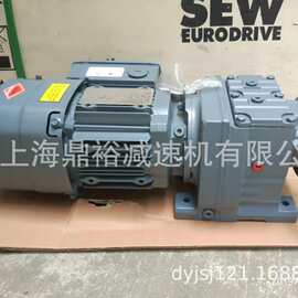 现货SA57/T DRE90L4减速机 SA77/T DRN100L4赛威减速器 减速电机