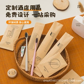 一次性酒店品;一次性拖鞋;一次性洗沐漱