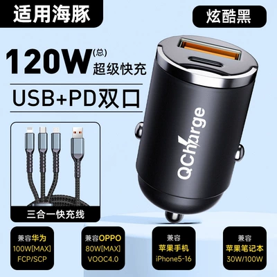 Siqaret yandırıcısı – Seagull, Dolphin super fast charging - default-item-dolphin-specific-120w-hidden-model-cool-black-15m-all-in-one-data-cable