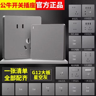 ��ţG12�ǿջ��_�P�������һ�_�p����׹ٷ���Ʒ���b����86��USB