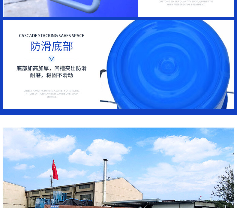 60L工业运输圆桶  _20.jpg