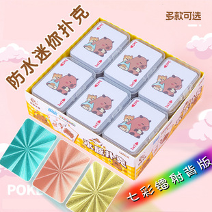 Children's Toys Cute Cartoon Mini Playing Cards Waterproof Laser School Peripheral Capibara Poker Puppy