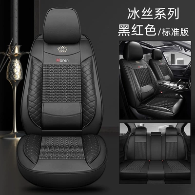 universal full surround four seasons cushion Four Seasons Pad - mysterious-black-leather-ice-silk-waist-fixed-standard-edition-3