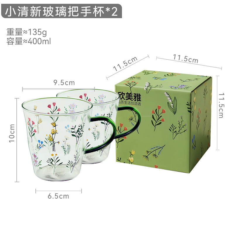 小清新グラス耐高温ジュース牛乳カップ高颜値カップ2025カップセットプレゼント|undefined
