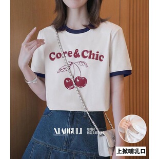 Slim-fit Summer Breastfeeding Color Matching Pure Cotton T-shirt All-match Slimming Skin-friendly Printed Top for Postpartum Month