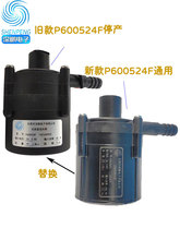 iֱoˢP450424D05ֱP600524FoˢP603724NˮCѭhˮ