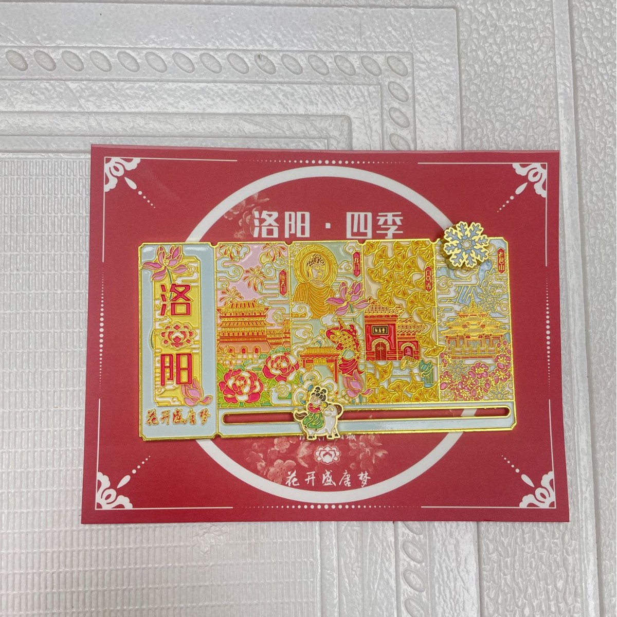 洛阳四季锌合金金属冰箱贴旅游文化景区文创制作铜艺锌合金工艺