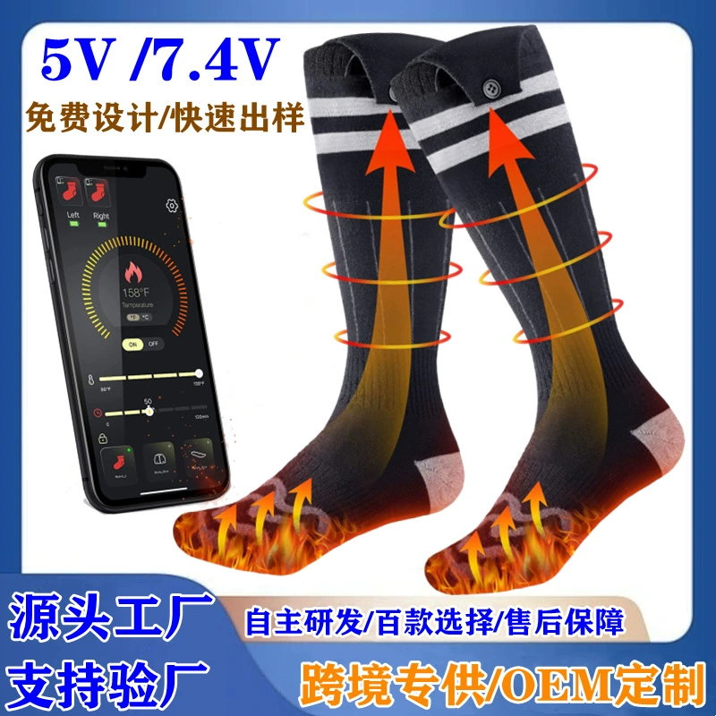 Самые продаваемые носки с подогревом от Amazon, умные носки с подогревом для активного отдыха, носки с подогревом для защиты от холода во время катания на лыжах.