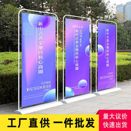 门型展架80x180铝合金易拉宝展架海报架落地户外展示架广告牌