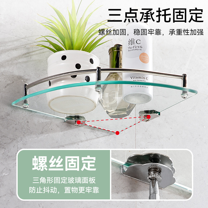 Acero inoxidable transfronterizo marco de ángulo clips de vidrio de doble capa marco de ángulo estante de almacenamiento inodoro baño triángulo de vidrio de baño
