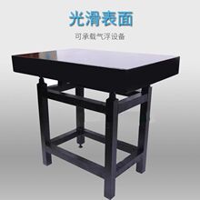 大理石检验平台花岗石平板支架测量水平工作桌岩石构件高精度00级