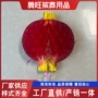 丧葬定制殡葬祭祀纸灯笼