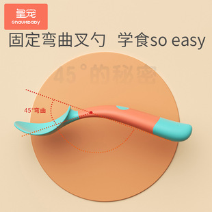 皇宠 Children's spoon for training, fork for food, tableware, set 3