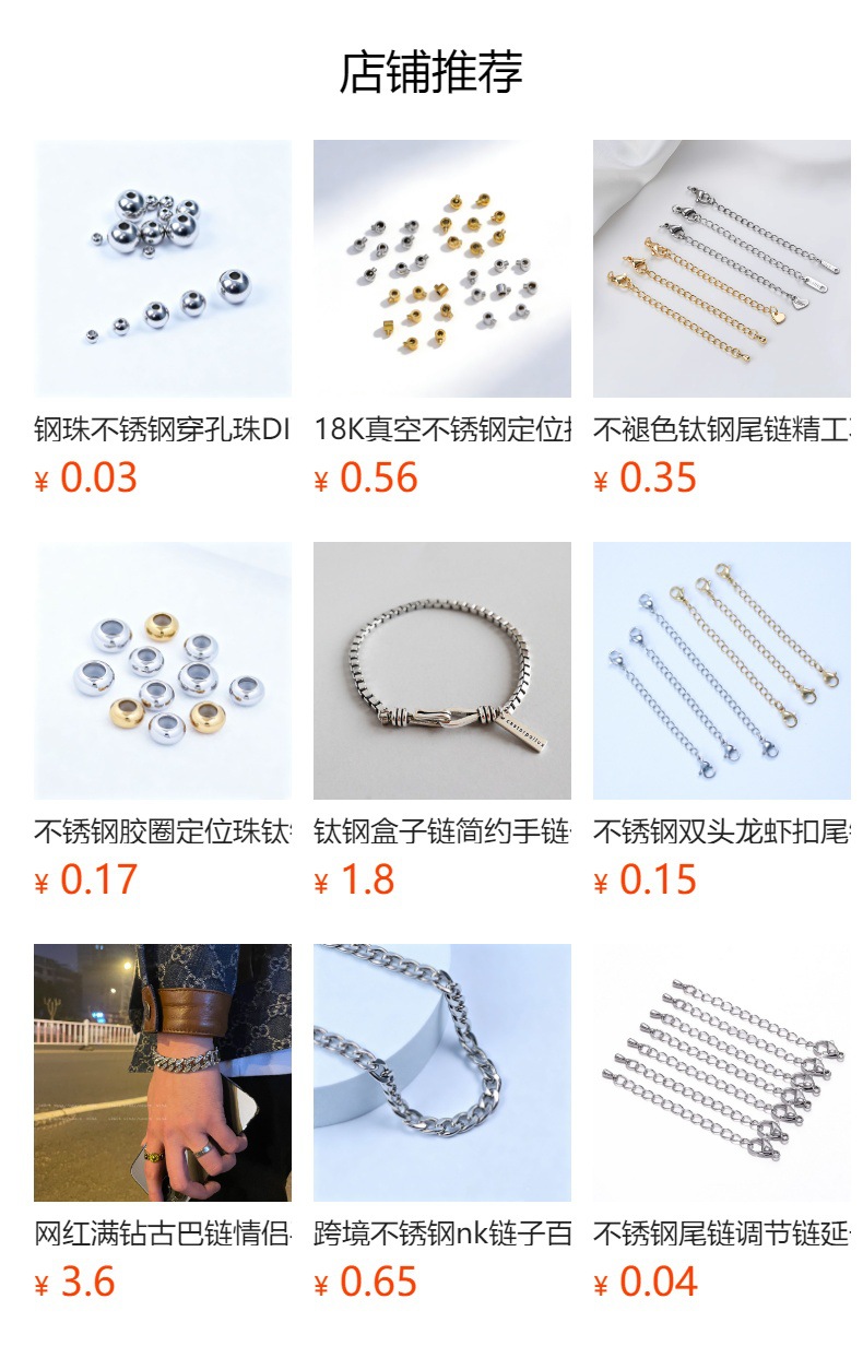 详情图