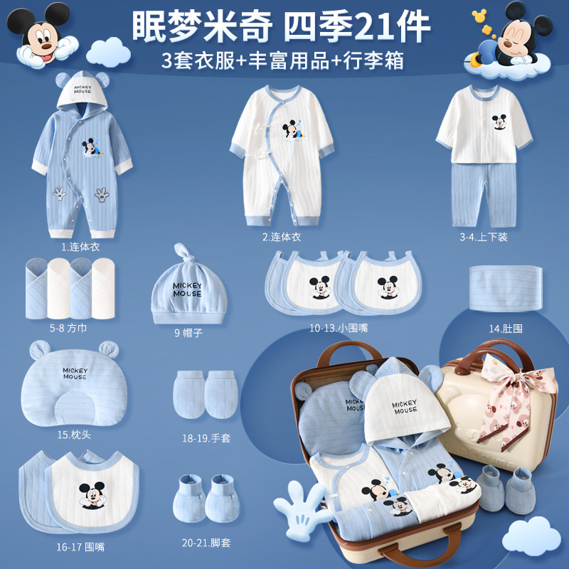 Кожаная коробка Sleeping Dream Mickey Four Seasons 21
