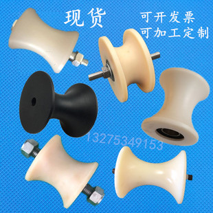 U-Groove Cable Pulley Support Rope Track Wheel Guide Rail Support Wheel Laying Pulley Round Tube Wheel Moving Pulley Groove 40-100