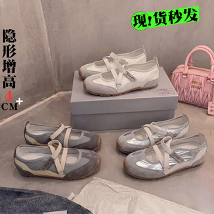 ����ͬ��2026���¿�����4.5cm~ħ�g�N���e��Ӗ��ЬŮ���٬�����Ь
