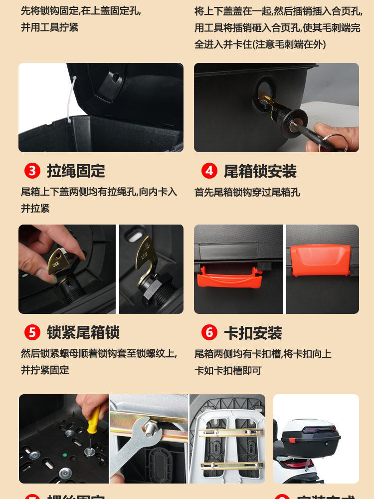 Electric Scooter Rear Trunk, Aima Large Trunk, Universal for Tailg and Xiaodao, Large Capacity Yadea Password Lock Trunk