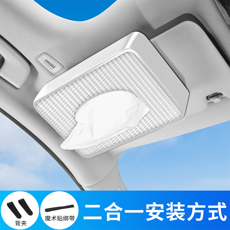 Caja de toallas para automóviles, sombrillas para automóviles, paquetes de toallas de cuero, cinturón de respaldo para asiento, toallas de papel para automóviles, interior del automóvil