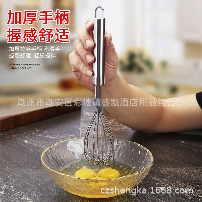 Stainless Steel Mini Whisk