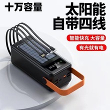 �羳���Nֱ������¶�I���Ԏ����Ƅ��Դ 100000mAh���100W��늌�