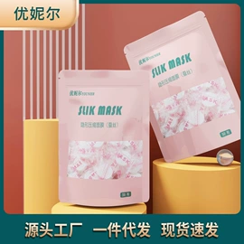 化妆棉、棉签;面膜纸/碗;一次性洗脸巾