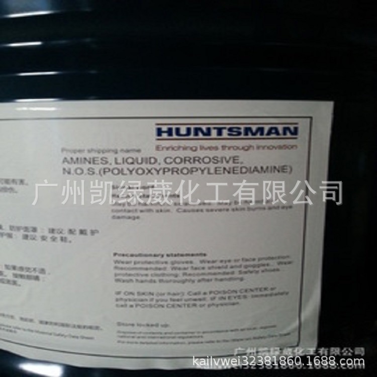 D-230聚醚胺亨斯迈D230固化剂