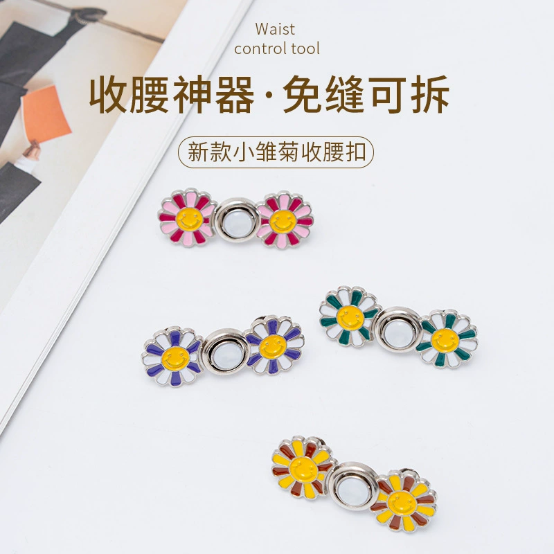 Смайлик ромашки талии артефакт плоское дно съемный без швов