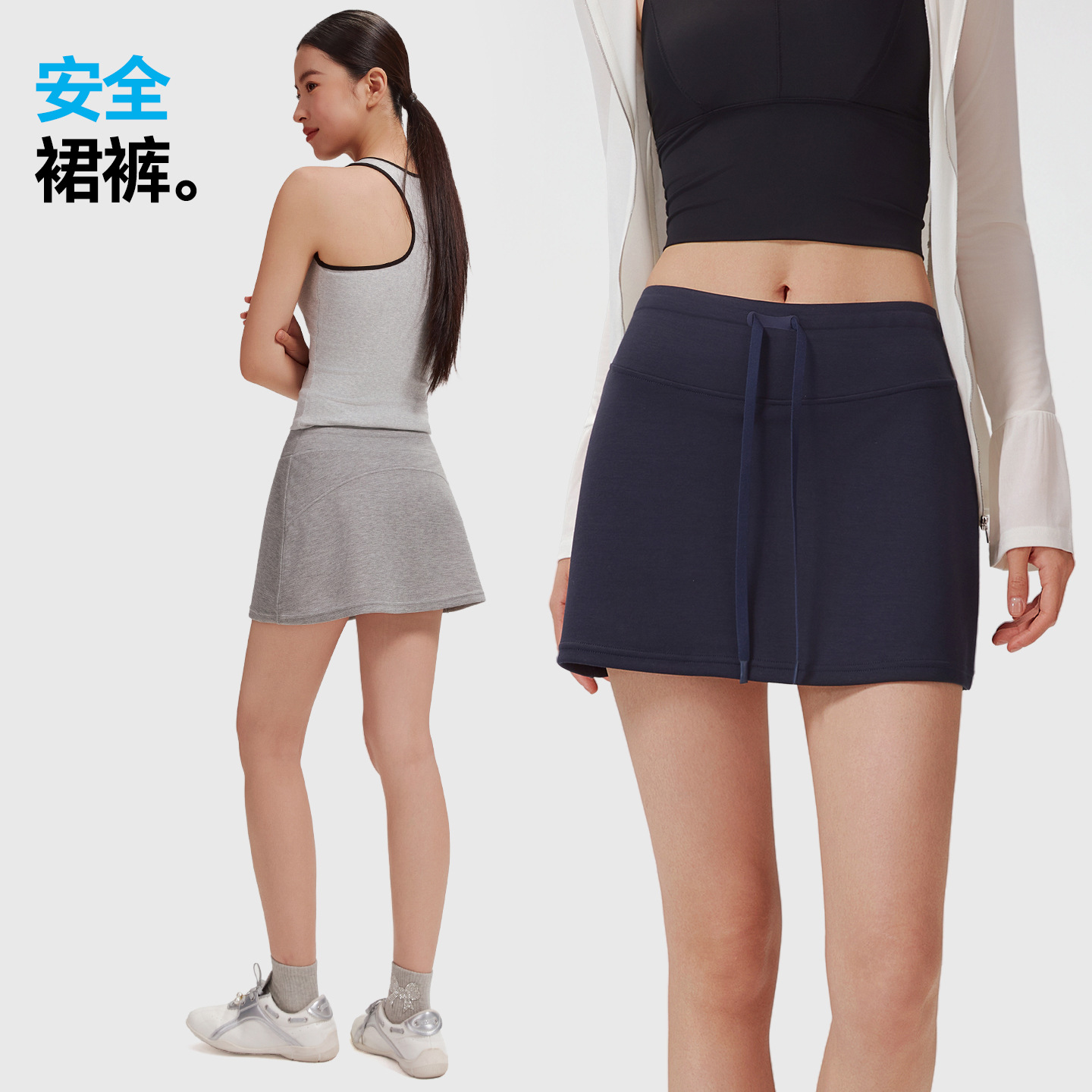 防走光A字半身裙裤夏季高腰运动女显瘦辣妹薄款透气莫代尔裙现货