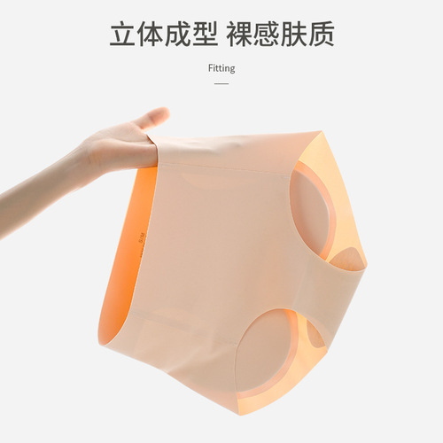 Natural Style False Bottom Peach Hip Lifting Beauty Hip Invisible Waist-Clinging Underwear for Women Thin Model Full Hip Full Hip Thigh Lifting Magic Device