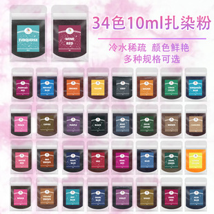 �F؛���l 34ɫ������Ⱦ�� ���bT���z���·���ˮ��ˇ�ֹ�Ⱦɫԭ��
