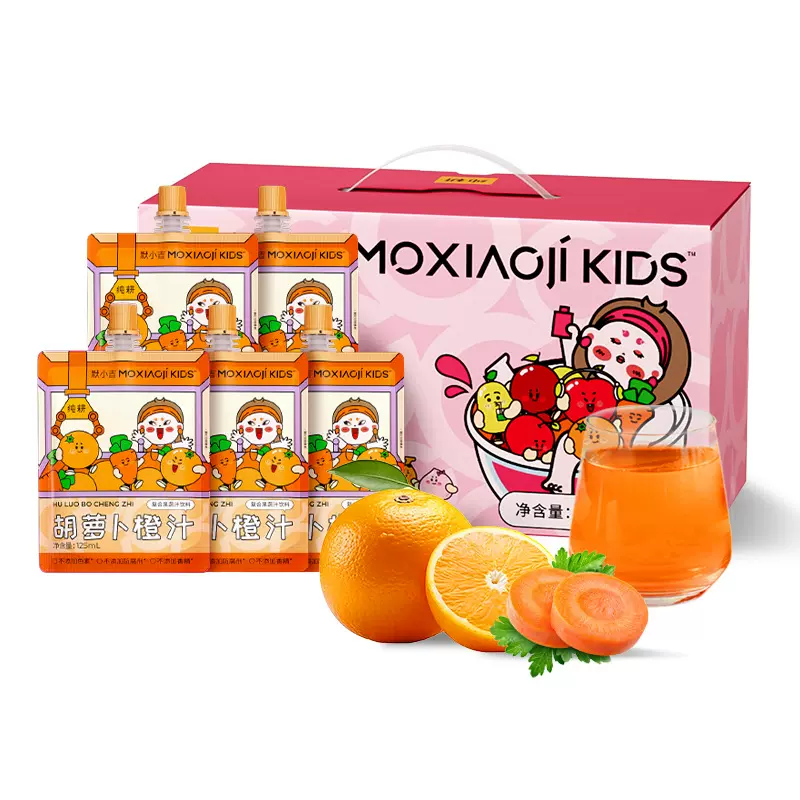 moxiaoji kids 3.75L（30袋）量贩装胡萝卜橙汁 小袋蜜柚苹果橙汁