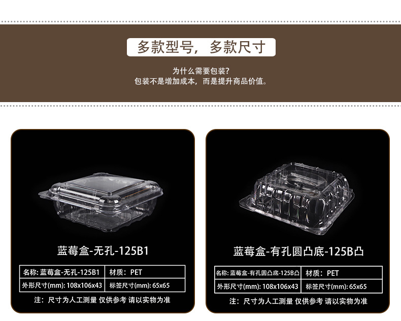 2-14-详情页-蓝莓盒-1_14.jpg