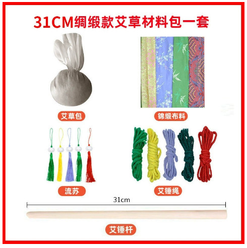 艾草ハンマー、経絡叩きハンマー、マッサージ、叩き療法、八虚、艾灸ハンマー、背中叩き、肩と首の筋絡ハンマー、艾仁医療健康器具|undefined