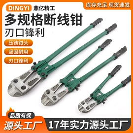 斧子;锤子;活扳手