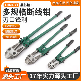 Ding billion hardware wire cutters manual wire scissors heavy-duty wire cutters 24 inch labor-saving wire rope shears